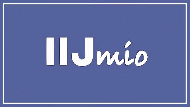IIJmio