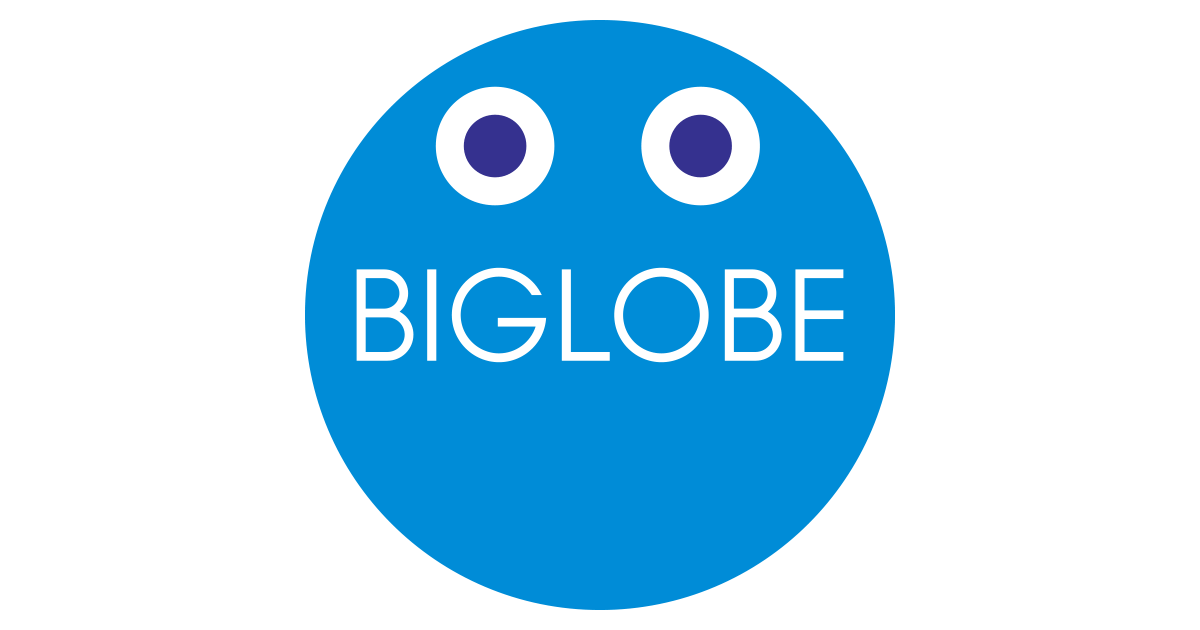 BIGLOBE光
