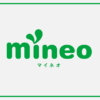 mineo