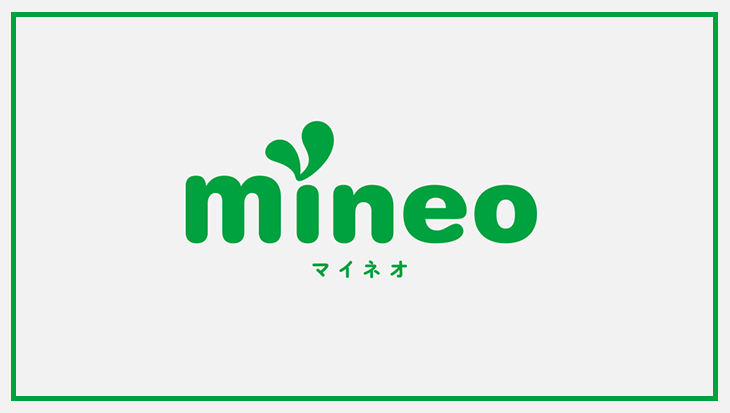 mineo
