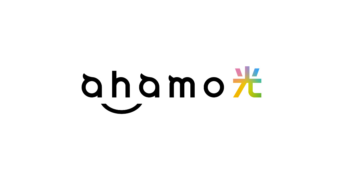 ahamo光