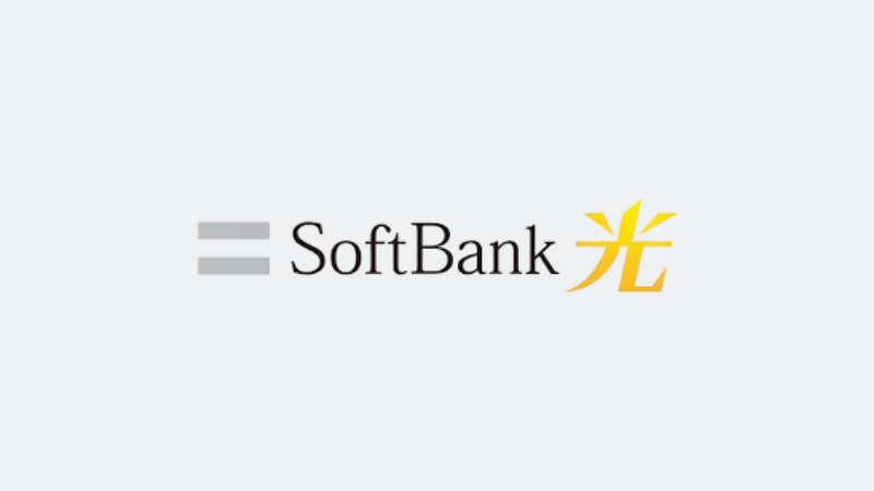 ソフトバンク光